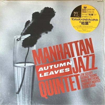 Manhattan Jazz Quintet - Autumn Leaves (Vinyl LP - 1985 - JP - Original)