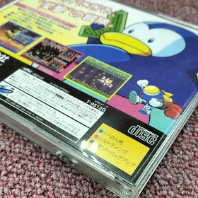 KONAMI Sega Saturn Game: Live Commentary Parodius