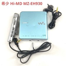 Rare Sony MZ-EH930 Hi-MD Player Walkman Audiophile High Res Works