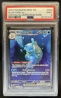 2023 Pokemon SV 151 Blastoise ex Special Illustration Rare #200/165 PSA 9