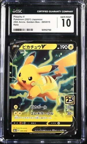 CGC 10 Pristine  Pikachu Golden Box 25th Anniversary 003 005/015  Pokemon Y-39