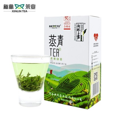 2024 New! New Xinlin Yulu Steamed Green Tea, Grade One Vacuum Pack Box