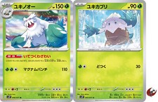 Pokemon card sv2P 006/071 COMMON Abomasnow Set Scarlet & Violet