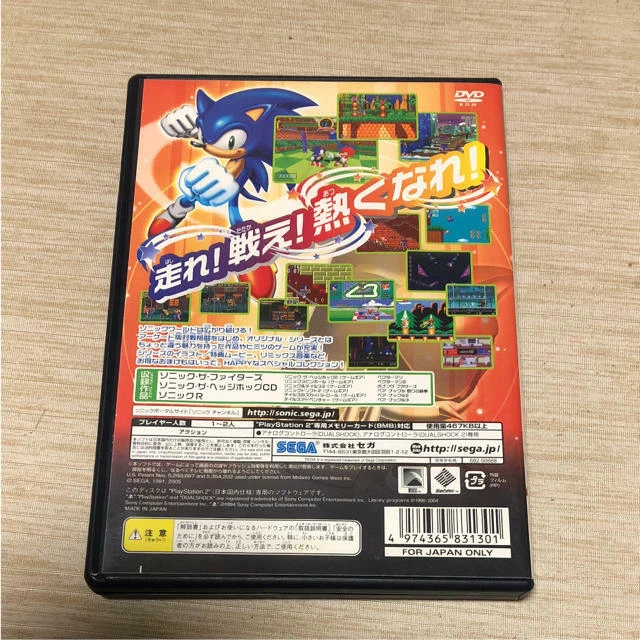 PS2 Sonic Gems Collection SEGA PlayStation 2 Japan Import Game - Image 2 of 3
