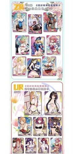 🔥 Senpai Goddess Haven 5 Sealed Booster Box Goddess Story Anime 🔥 - Imagen 7 de 8