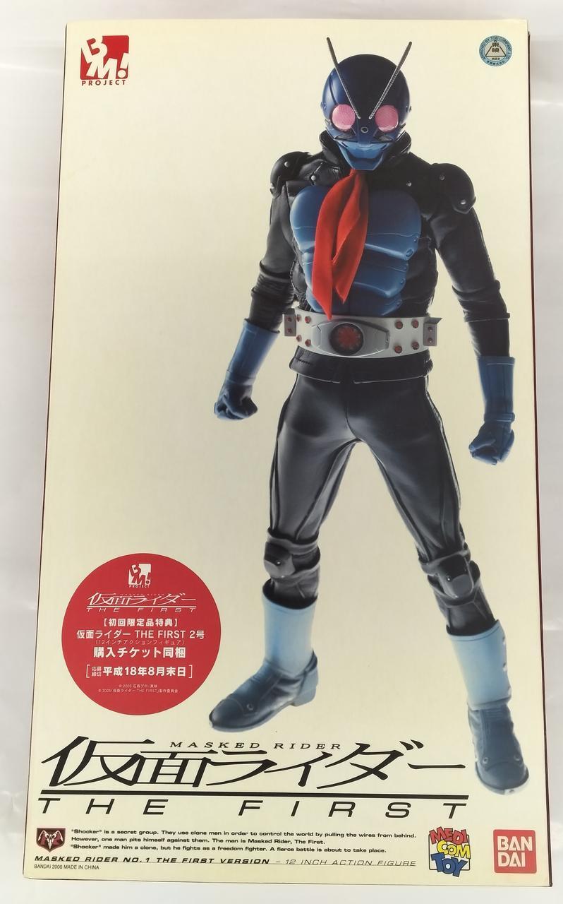 RAH 仮面ライダーファースト 2号 THE FIRST バンダイ