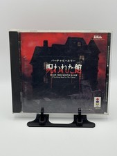 Escape From Monster Manor 1994 - 3DO - NTSC-J - Japan Import - UK Stock