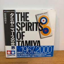 Tamiya s World Tamiya Model 1st Edition Sticker Included Minor Wear