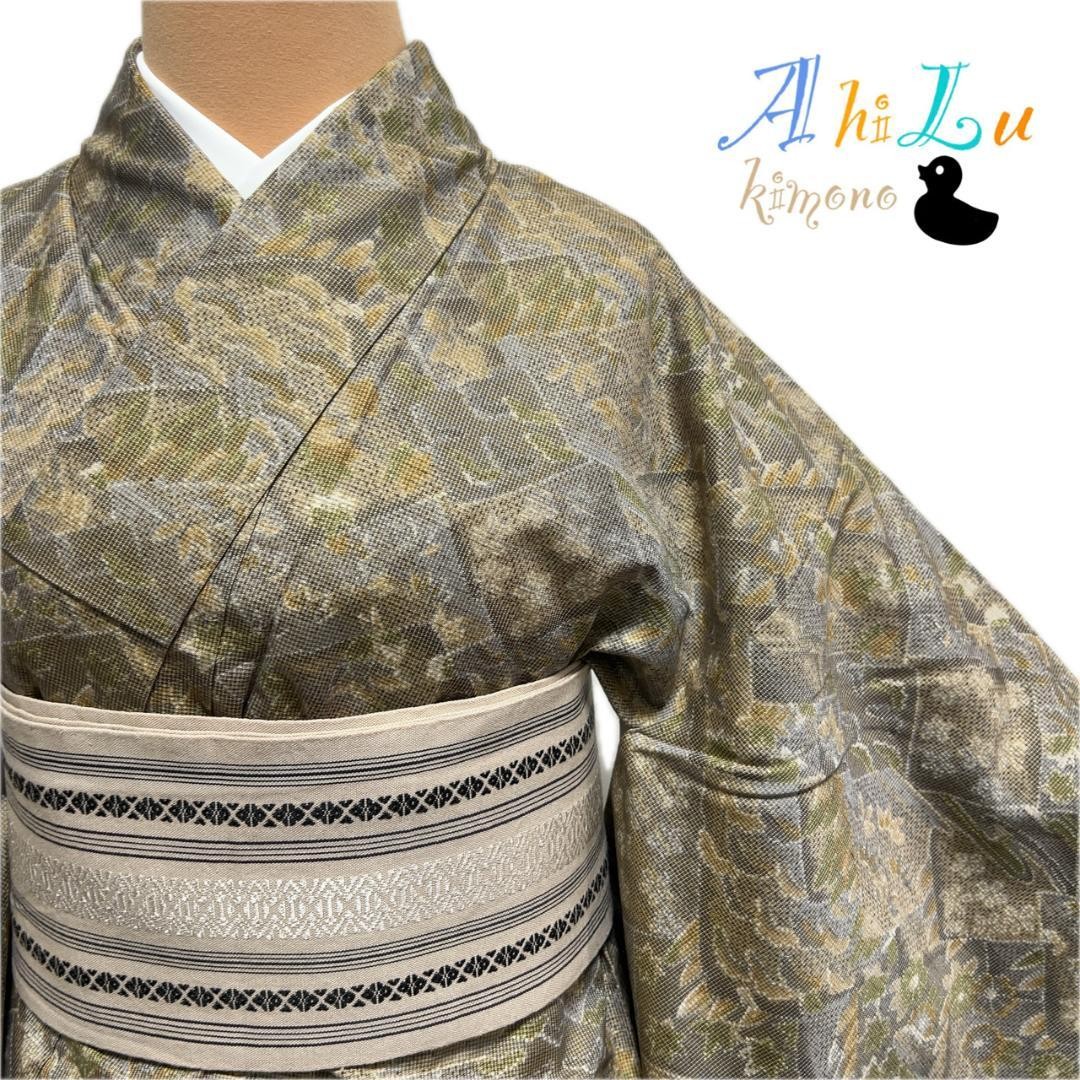 Kimono Small Pattern Lining Brown-Green Gray Pure… - image 1
