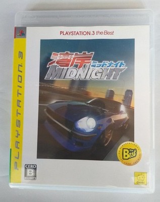 Wangan Midnight