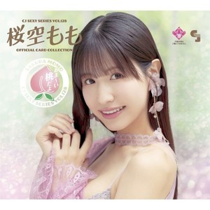 CJ Jyutoku Vol 128 - Sakura Momo - Pick your card + Need more pic? Msg Me