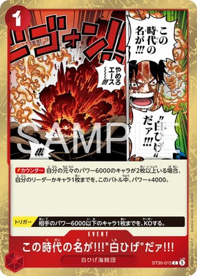 ONE PIECE Card Game ST-30 Luffy & Ace Starter Deck EX Japan New