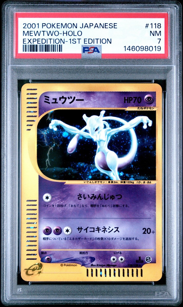Mewtwo 118/128 Base Expansion Pack Holo (Japanese) for sale online