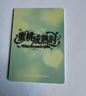 When The Peach Ripens 3 SM Spicy Cards