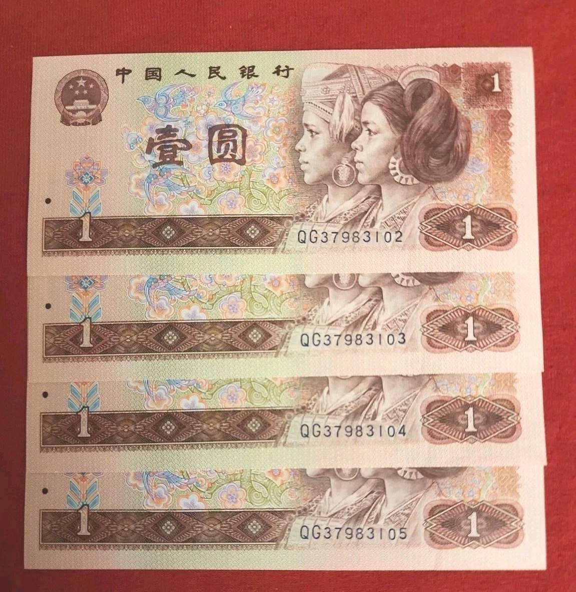 1990 中国纸币| eBay