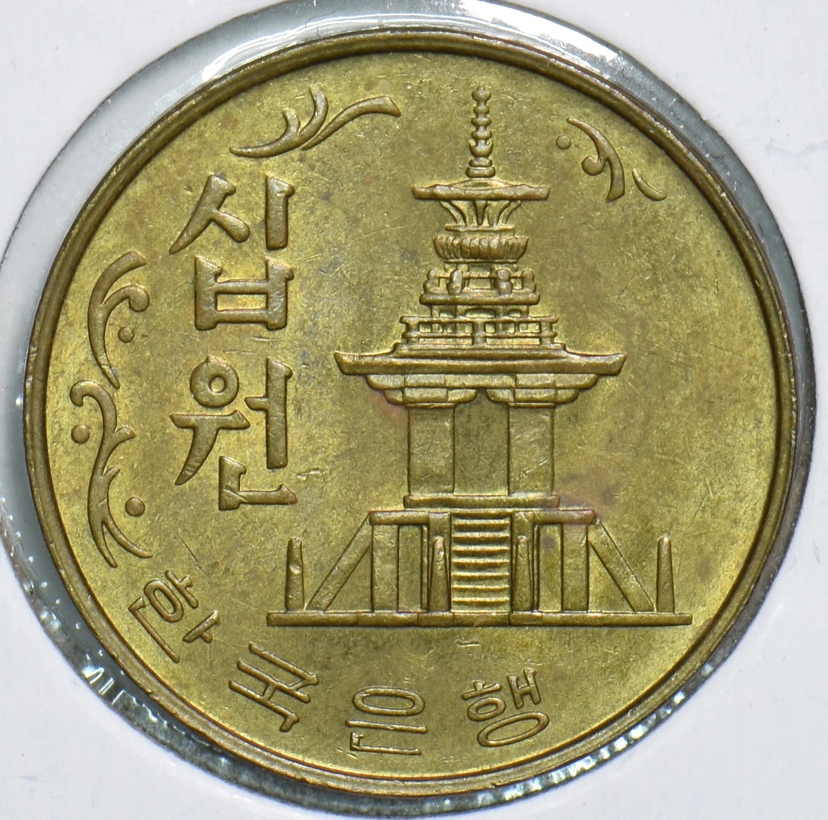 1980 韩国硬币| eBay