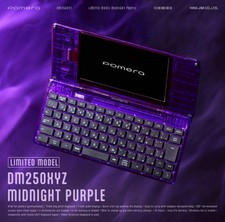 KING JIM Digital Memo Pomera DM250XYZ Midnight Purple Limited to 500 Units
