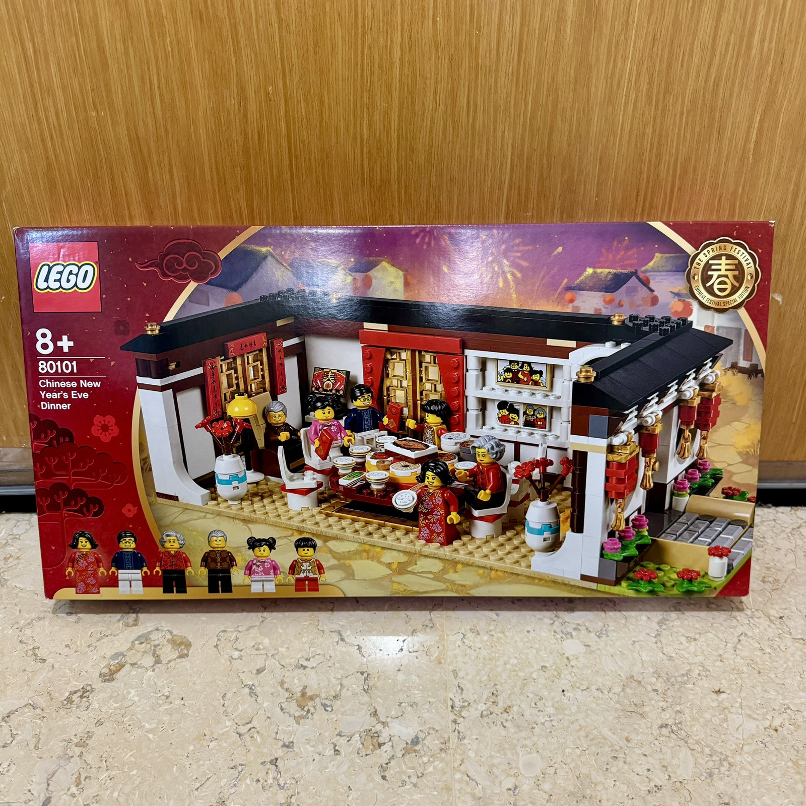 Lego 80101 Chinese New Year's Eve Dinner Retired Set Mint Box CNY