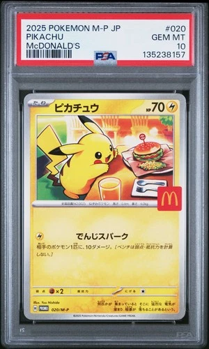 2025 POKEMON JAPANESE M-P PROMO MCDONALD'S #020 PIKACHU PSA 10