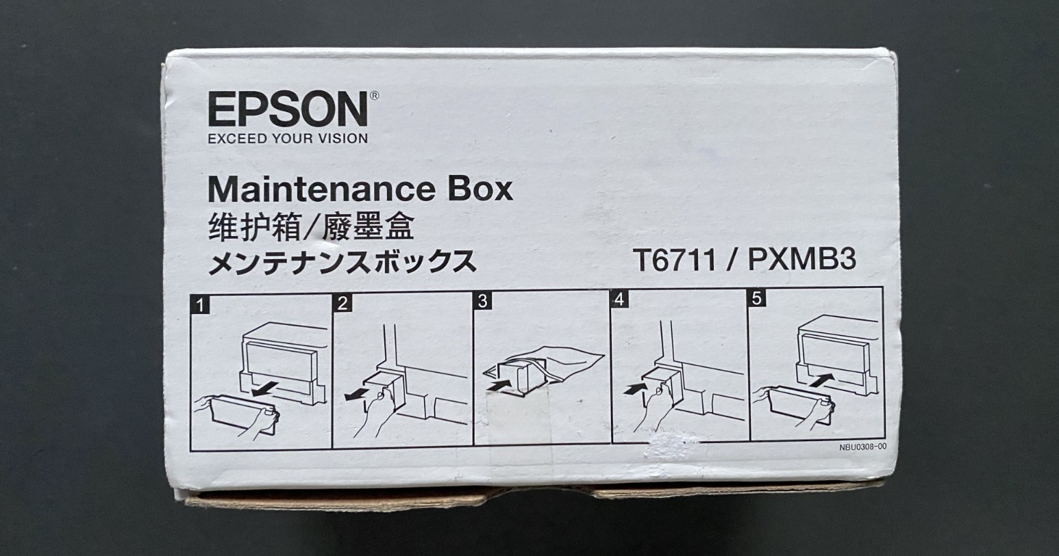 Genuine EPSON MAINTENANCE BOX - T6711 PXMB3 / C13T671100 (INC VAT)