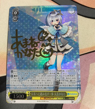 Weiss Schwarz SP Signed Amane Kanata HOL/W104-016SP Hololive Vol.2 Japanese