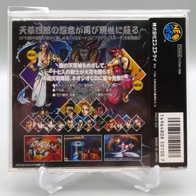 [ NGCD ] SAMURAI SPIRITS AMASUKA KOURIN - SNK Neo Geo CD JAPAN - SHODOWN IV