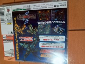 [Unopened] Dreamcast Soft Zero Gunner 2