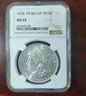 1878 NGC MS 62 MORGAN SILVER DOLLAR 7TF REV OF 78 S$1