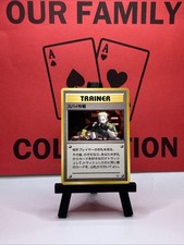 Lt. Surge's Secret Mission Gym Heroes Vintage Japanese Pokemon Card