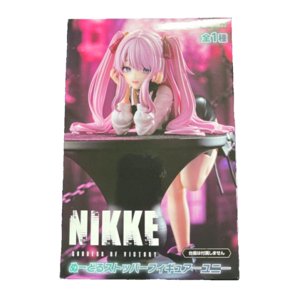 FuRyu GODDESS OF VICTORY NIKKE YUNI Noodle Stopper Figure from