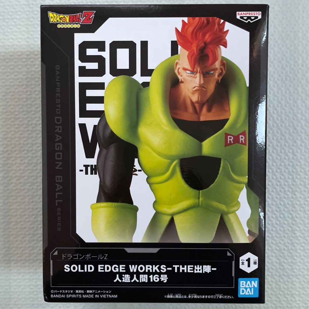 Figura de juguete Bandai Dragon Ball Z SOLID EDGE WORKS THE Departure Android 16 7,8 pulgadas
