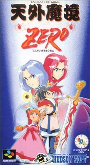Tengai Makyou Zero - Super Famicom - Pile Neuve - NTSC-J - Japon - Occasion