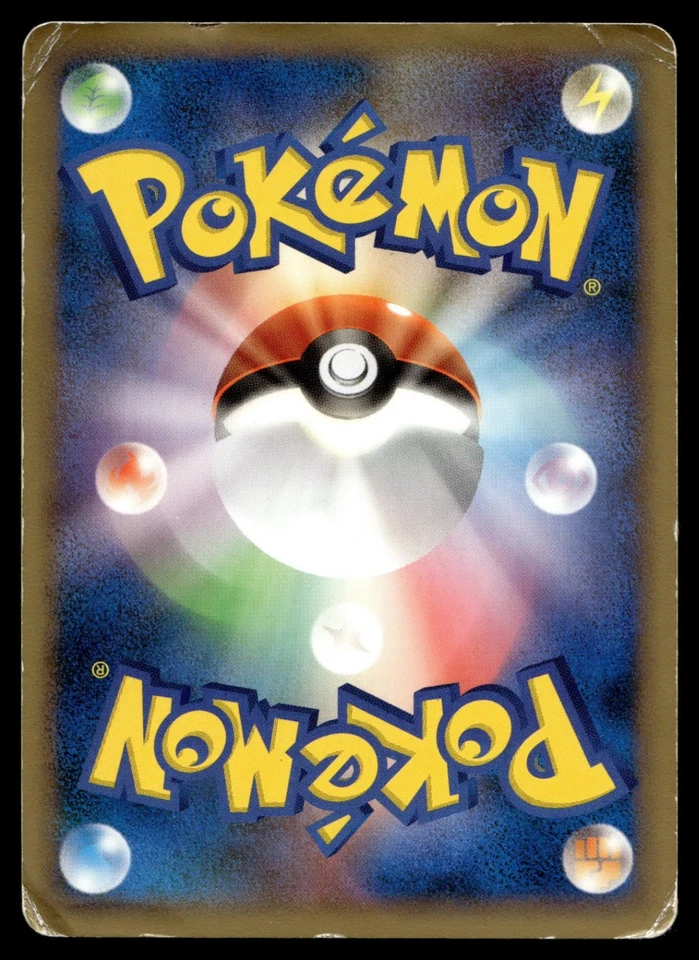 Piloswine 055/092 Intense Fight in the Destroyed Sky - Image 2 of 2