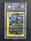 2022 Pokemon TCG Japanese Umbreon Holo 072/088 Split Earth 1st Edition LCC10 -MI