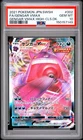 2021 POKEMON JAPANESE SWSH HIGH-CLASS DECK #002 FULL ART/GENGAR VMAX PSA 10