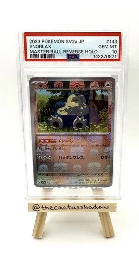 PSA 10 - Pokemon Card 151 Holo (Japanese) Snorlax (Master Ball Pattern) 143/165