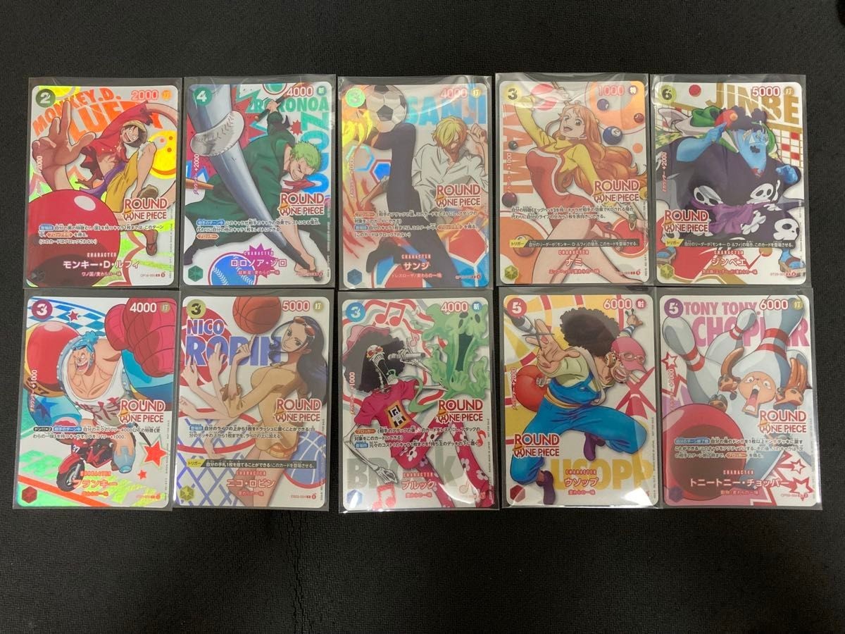 ROUND1 × ONE PIECE コラボ 全10種 コンプリートセット 美品 One Piece x Round 1 Promo Complete Set 10 cards Limited One Piece