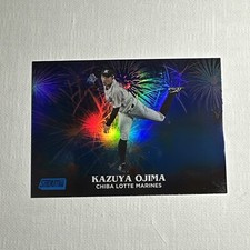 2024 Topps NPB Stadium Club Kazuya Ojima Blue Parallel Hanabi /150