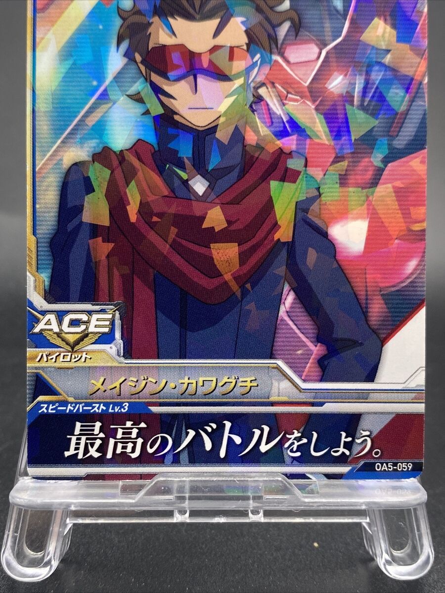 Meijin Kawaguchi Holo Rare Japanese TCG Gundam Try Age OA5 Meijin Kawaguchi Holo Rare Japanese TCG Gundam Try Age OA5