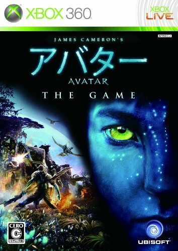 Usé Xbox 360 Avatar le Jeu 01878 Japon Import