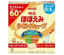 Meiji Hohoemi Easy Cube 1620g 1620g
