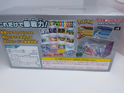 Pokemon Card Scarlet & Violet Premium Trainer Box ex Japanese