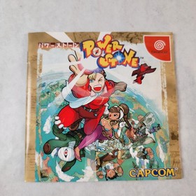 Power Stone (Sega Dreamcast) JAPANESE import Capcom Water Damage