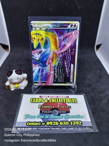 Pokemon Japanese Card - DARKRAI & CRESSELIA #036 (BOTTOM) (LOST LINK - LEGEND) 