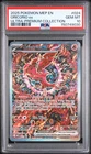 2025 POKEMON MEGA CHARIZARD X EX UPC PROMO #024 ORICORIO EX PSA 10