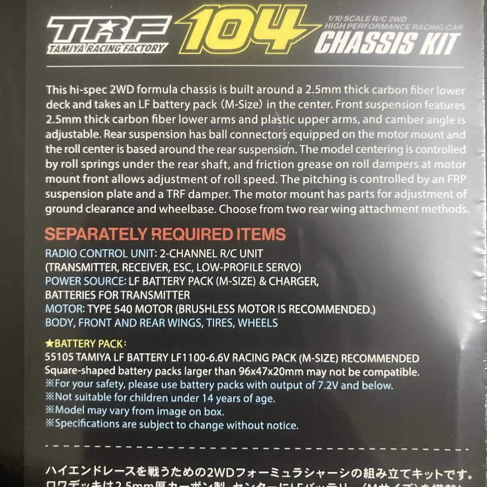 NEW 42389 LIMITED EDITION TAMIYA 1/10 TRF104 TRF 104 RC F1 F-1 Chassis Kit Rare - Image 4 of 4