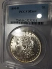 1890-O PCGS MS64 Morgan Dollar - 100% Blazing White