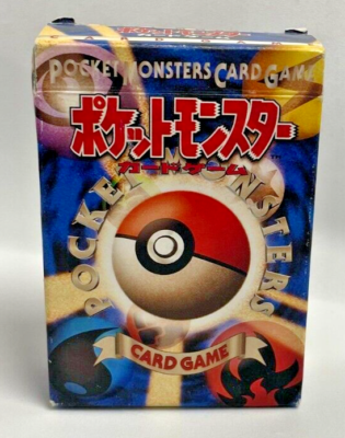 1996 Pokemon Japanese Pocket Monsters Base Starter Deck EMPTY Box