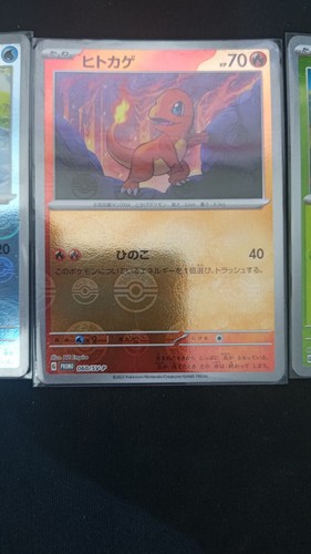 Squirtle, Bulbasaur & Charmander 059 060 061/SV-P Reverse Holo 151 Pokemon JP - Picture 4 of 5
