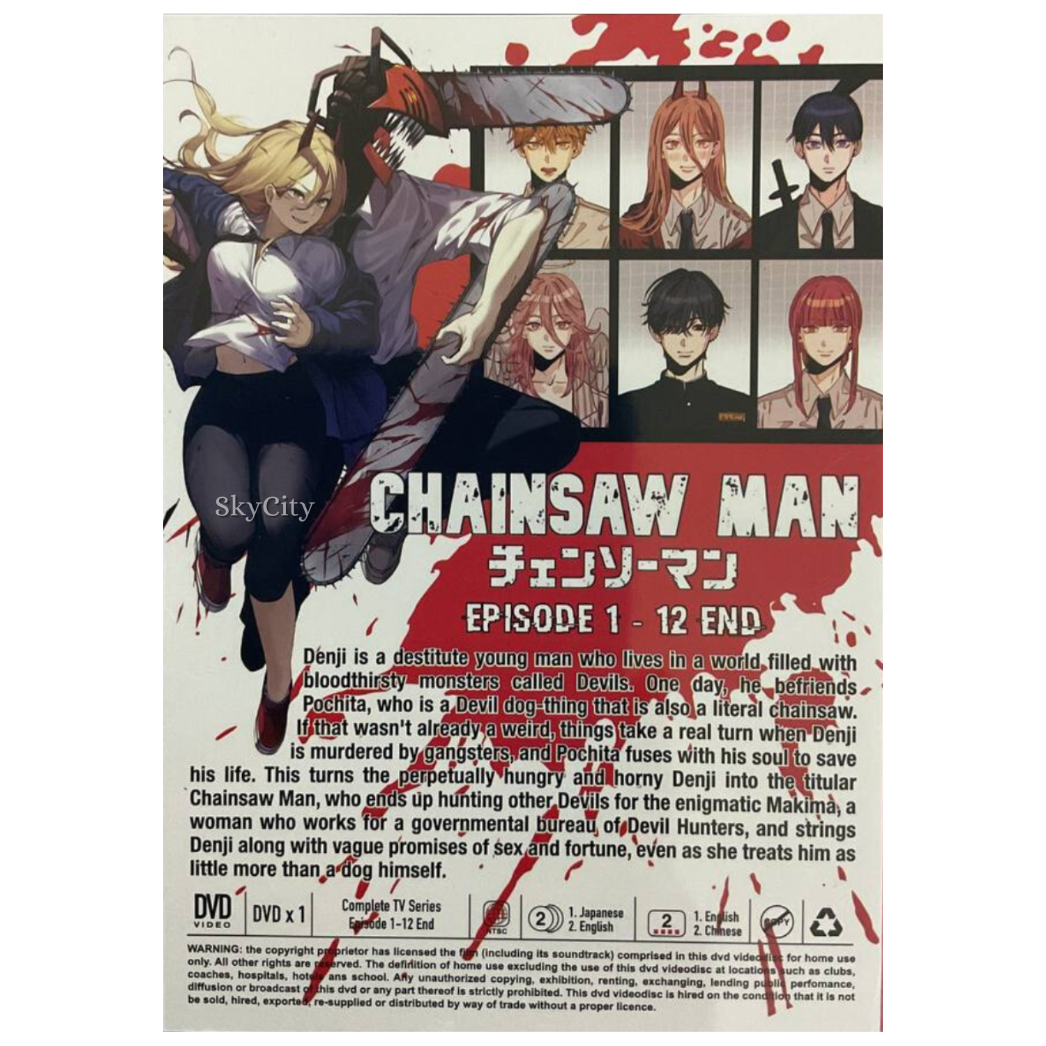 DVD Anime Chainsaw Man Episode 1-12End Japanese English Dub Region 0  Worldwide